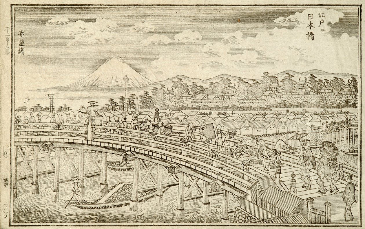 Libro di vedute di Edo, p.14 da Okada Shuntosai