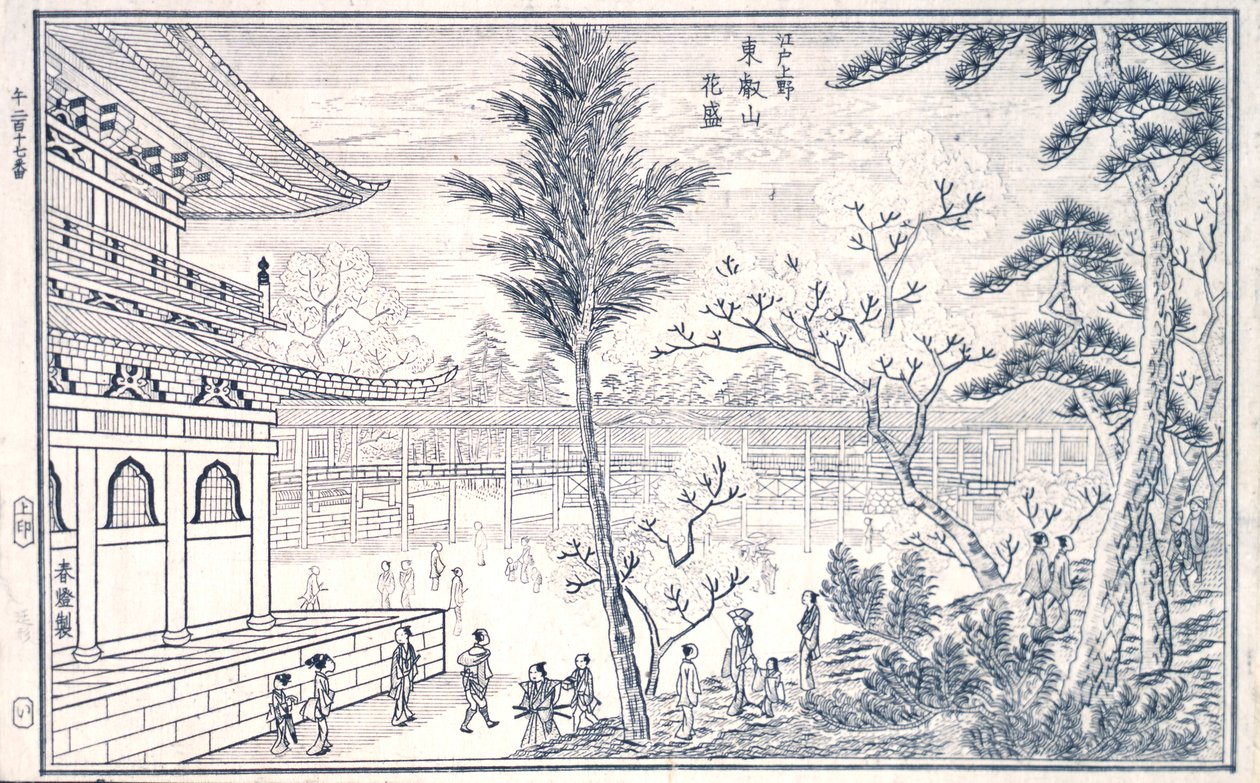 Libro di Vedute di Edo, p.17 da Okada Shuntosai