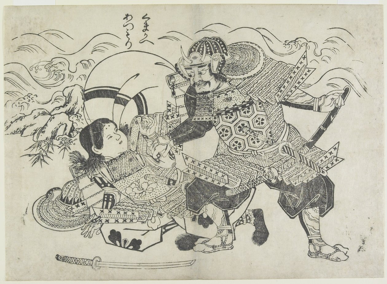 Kumagai Naozane e Taira no Atsumori, fine XVII secolo-inizio XVIII secolo da Okumura Masanobu