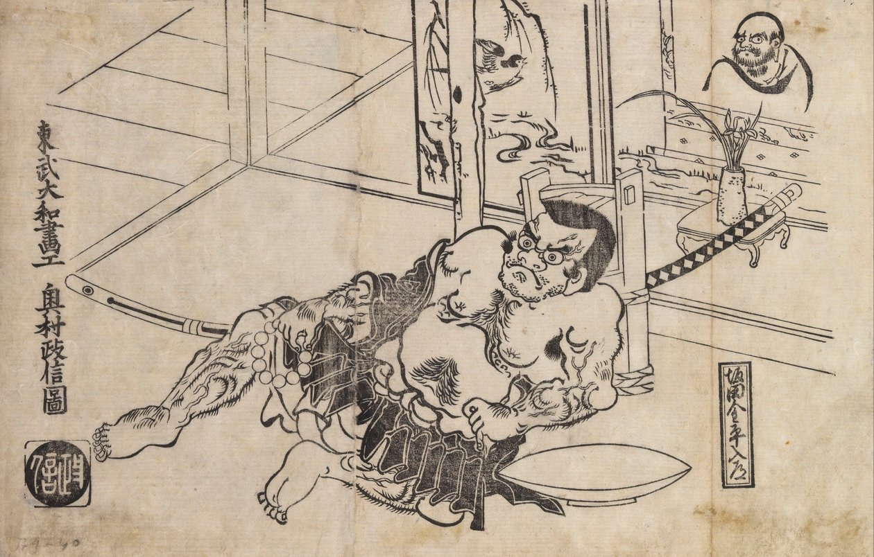Sakata Kanetom che mangia a casa da Okumura Masanobu