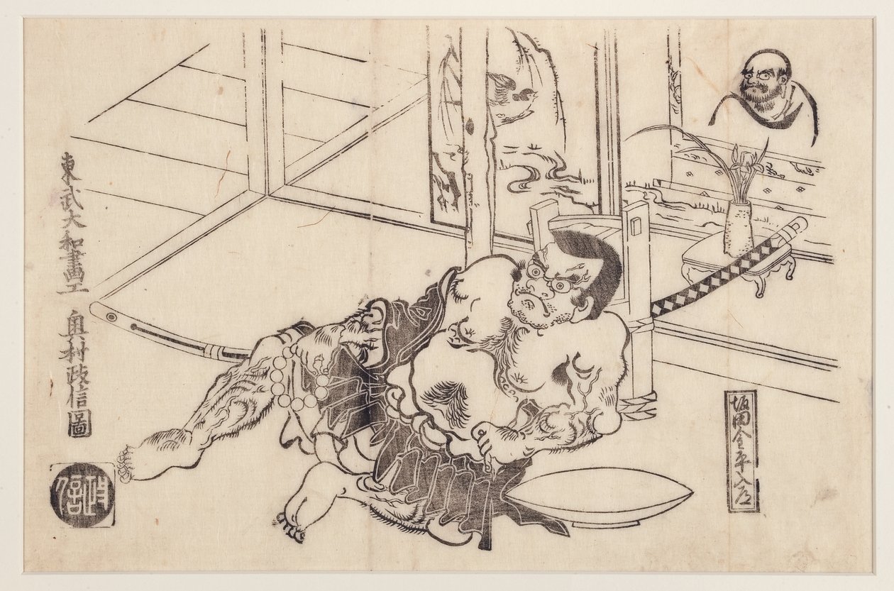Il Sacerdote Sakata Kimpira, 1710-20 da Okumura Masanobu