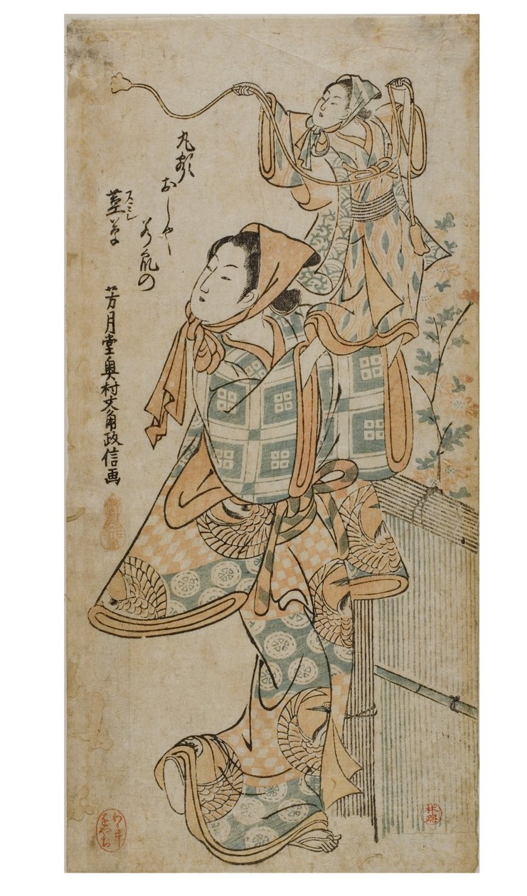 Un attore che manipola un burattino da Okumura Masanobu