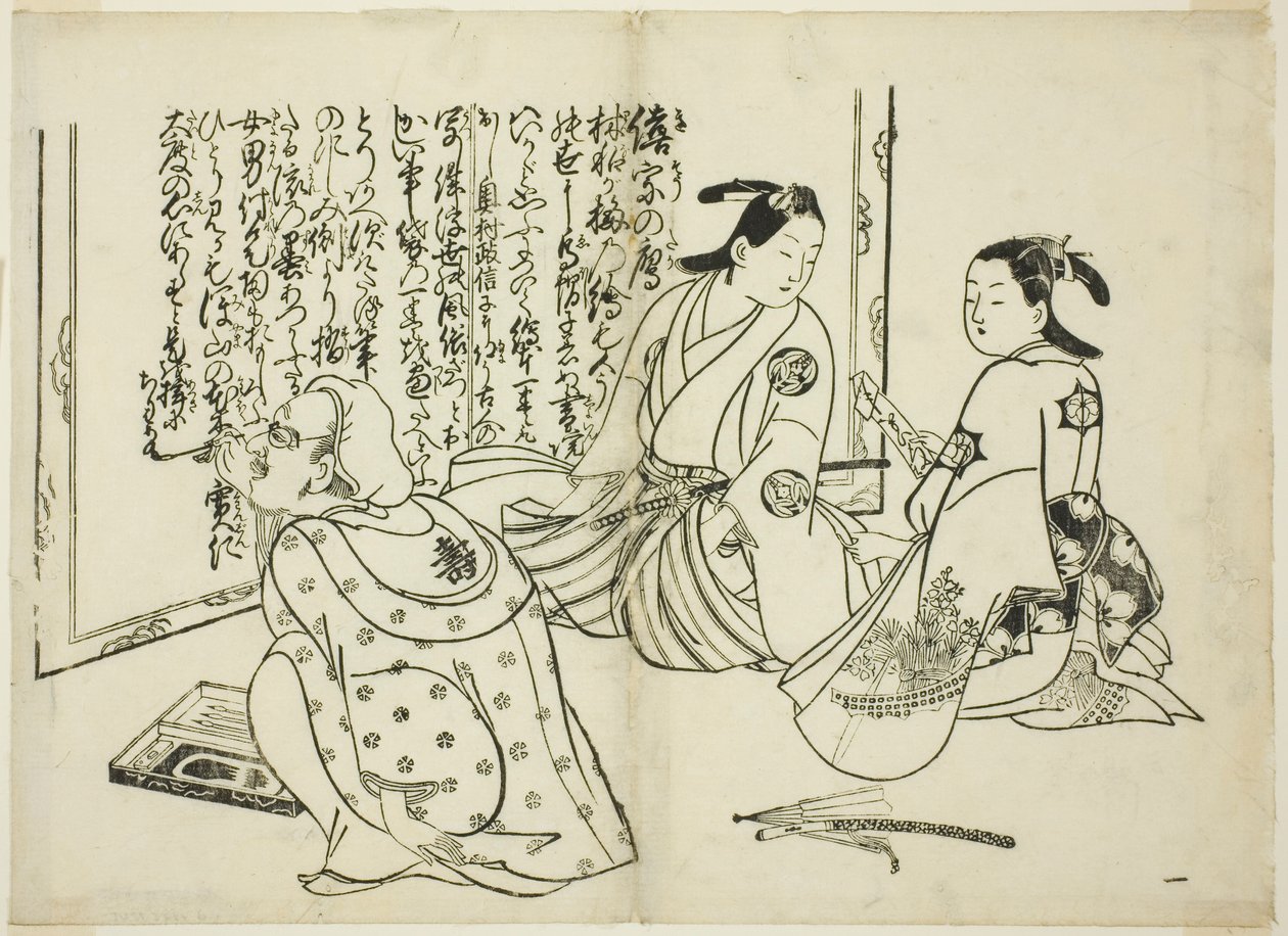 Artista che Firma uno Schermo, n. 1 dalla Serie di 12 Stampe da Okumura Masanobu