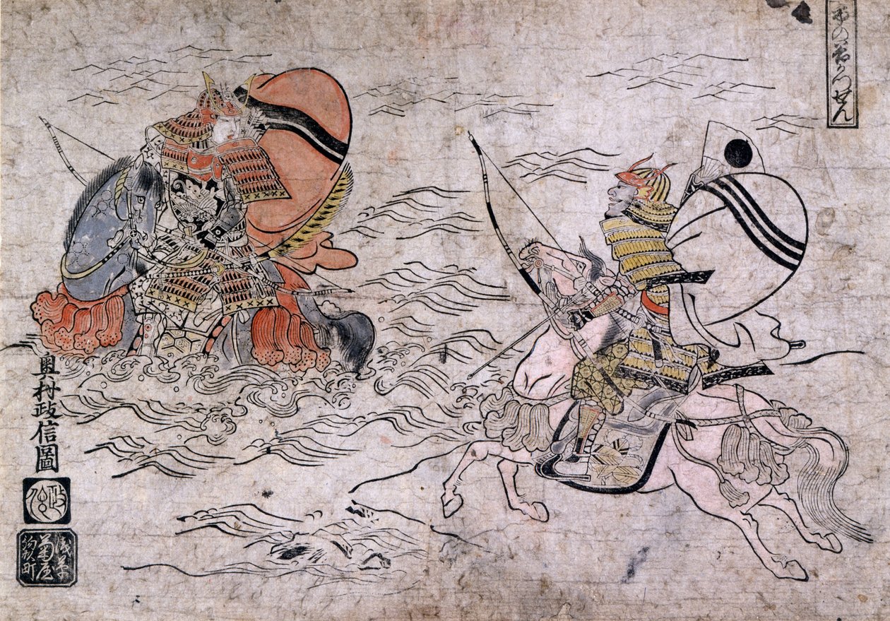 Battaglia tra due samurai nemici durante la Battaglia di Ichi-no-Tani. Dipinto su carta di Okumura Masanobu, circa 1720 da Okumura Masanobu