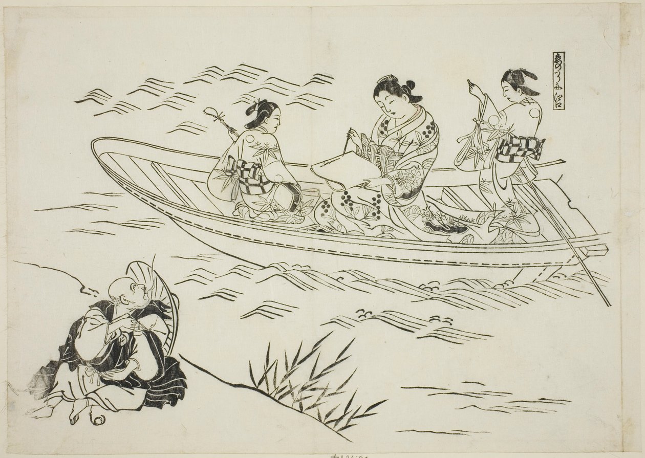 Eguchi e la barca da pesca dell