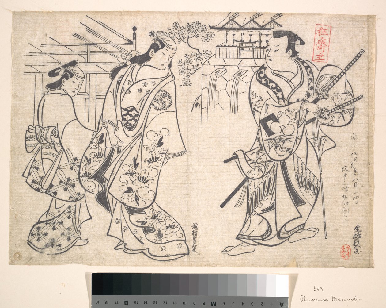 Ikushima Shingoro come Bushi (samurai) e Ogino Yaegiri come donna con una giovane assistente da Okumura Masanobu
