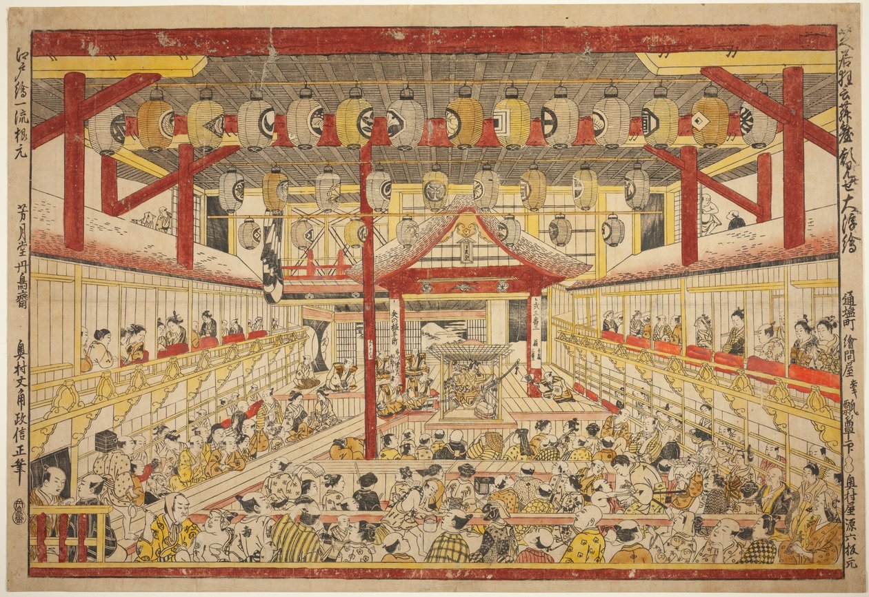 Grande quadro prospettico della performance Kaomise sul palco Kabuki (Shibai kyogen butai kaomise o uki-e) da Okumura Masanobu