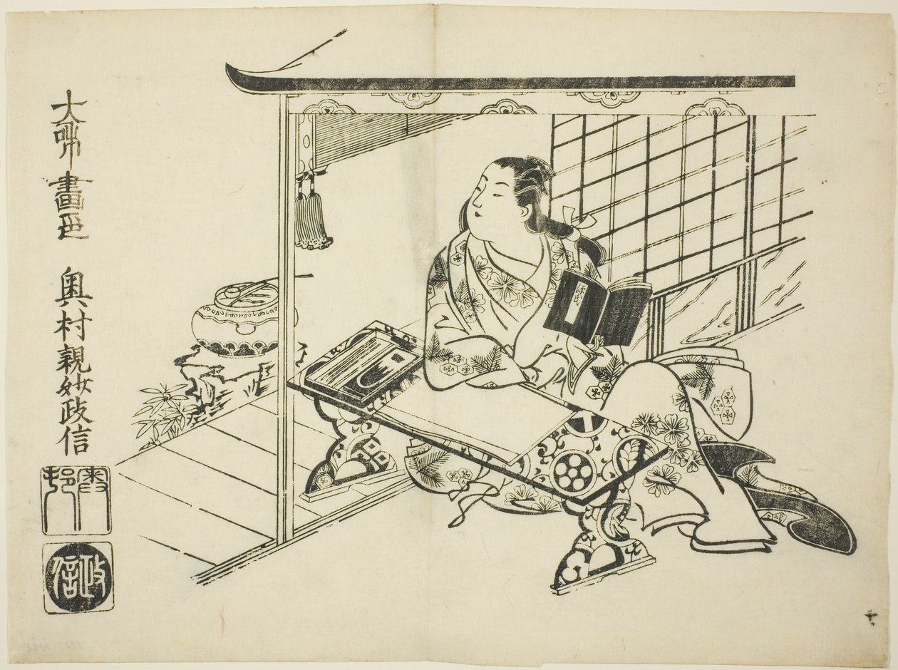 Murasaki Shikibu, dalla serie Ukiyo-e Genji da Okumura Masanobu