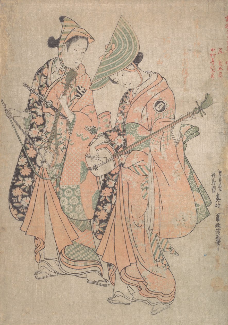 Onoe Kikugoro nel ruolo di Yaoya Oshichi e Nakamura Kiyosaburo come il suo amante il kosho da Okumura Masanobu