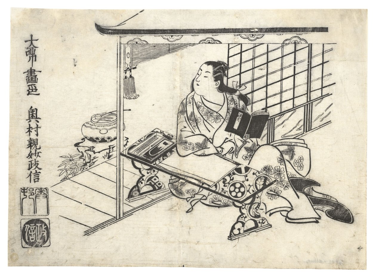 Parodia di Murasaki Shikibu alla sua scrivania, ca. 1710 da Okumura Masanobu