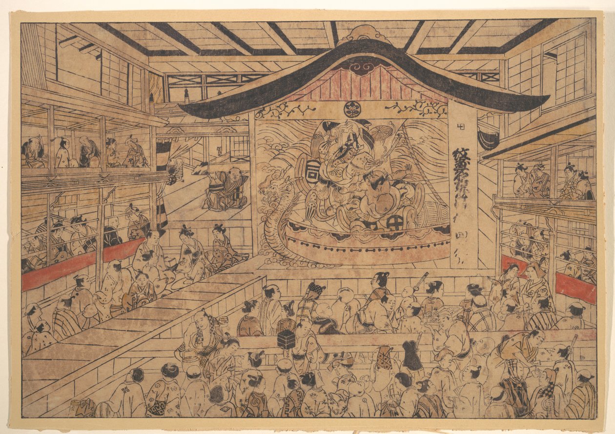 Veduta prospettica (uki-e) di un teatro kabuki, con una rappresentazione di I motivi araldici dei fratelli Soga e Nagoya Sanza (Mon-zukushi Nagoya Soga) da Okumura Masanobu