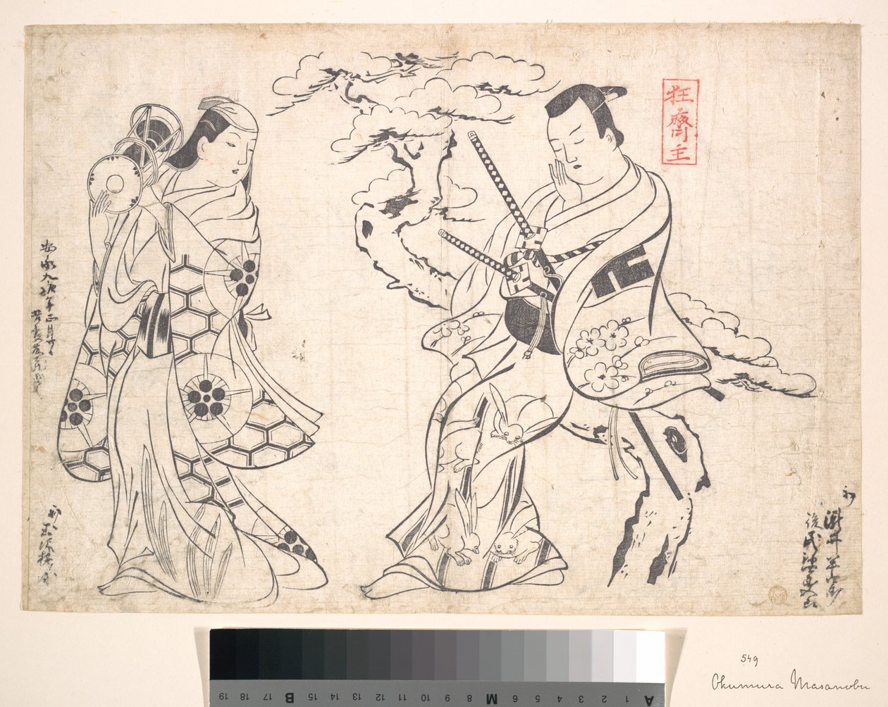 Scena dal dramma "Shusse Taiheike", rappresentato al teatro Ichimura da Okumura Masanobu
