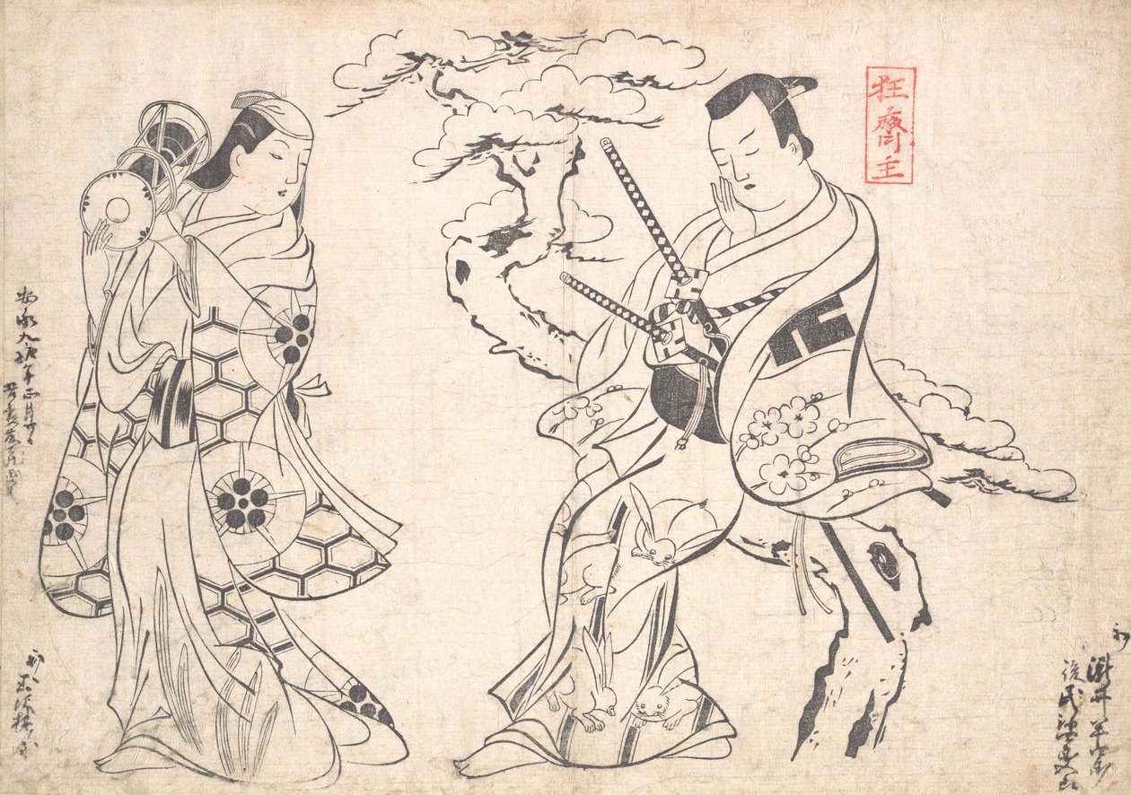 Scena dal Dramma Shusse Taiheike, Eseguito al Teatro Ichimura da Okumura Masanobu