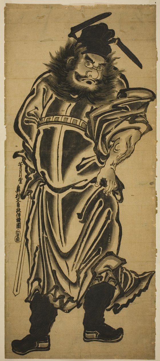 Shoki, il domatore di demoni da Okumura Masanobu