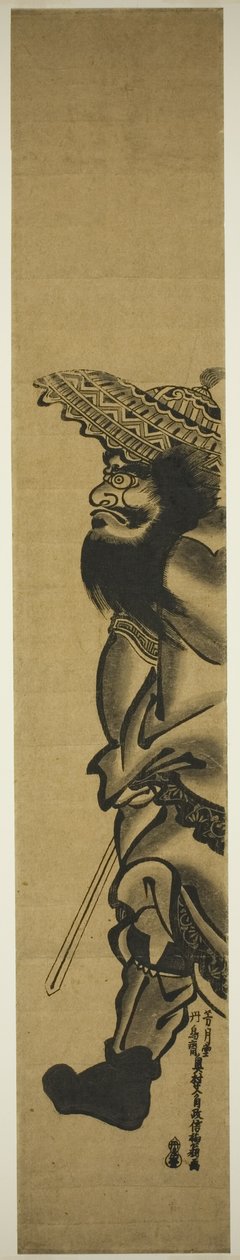 Shoki il cacciatore di demoni marcia verso sinistra da Okumura Masanobu
