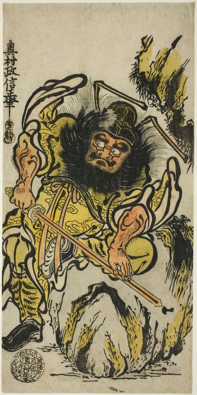 Shoki il cacciatore di demoni che affila la sua spada da Okumura Masanobu