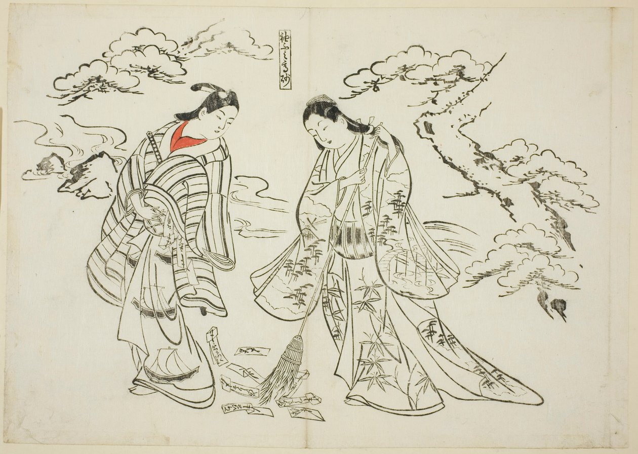 Sleeve-Letter Takasago (Sodefumi Takasago), n. 2 di una serie di 12 stampe raffiguranti parodie di opere teatrali da Okumura Masanobu