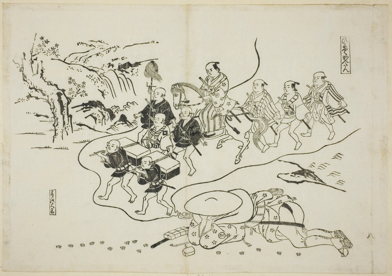 Il Corriere Kantan che Sogna di Essere un Daimyo, n. 8 da una serie di 12 stampe che raffigurano parodie di spettacoli da Okumura Masanobu