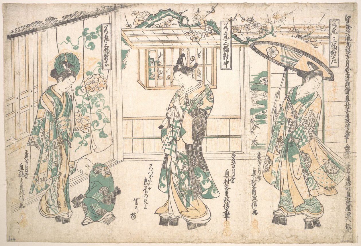 Trittico dei giovani uomini da Okumura Masanobu