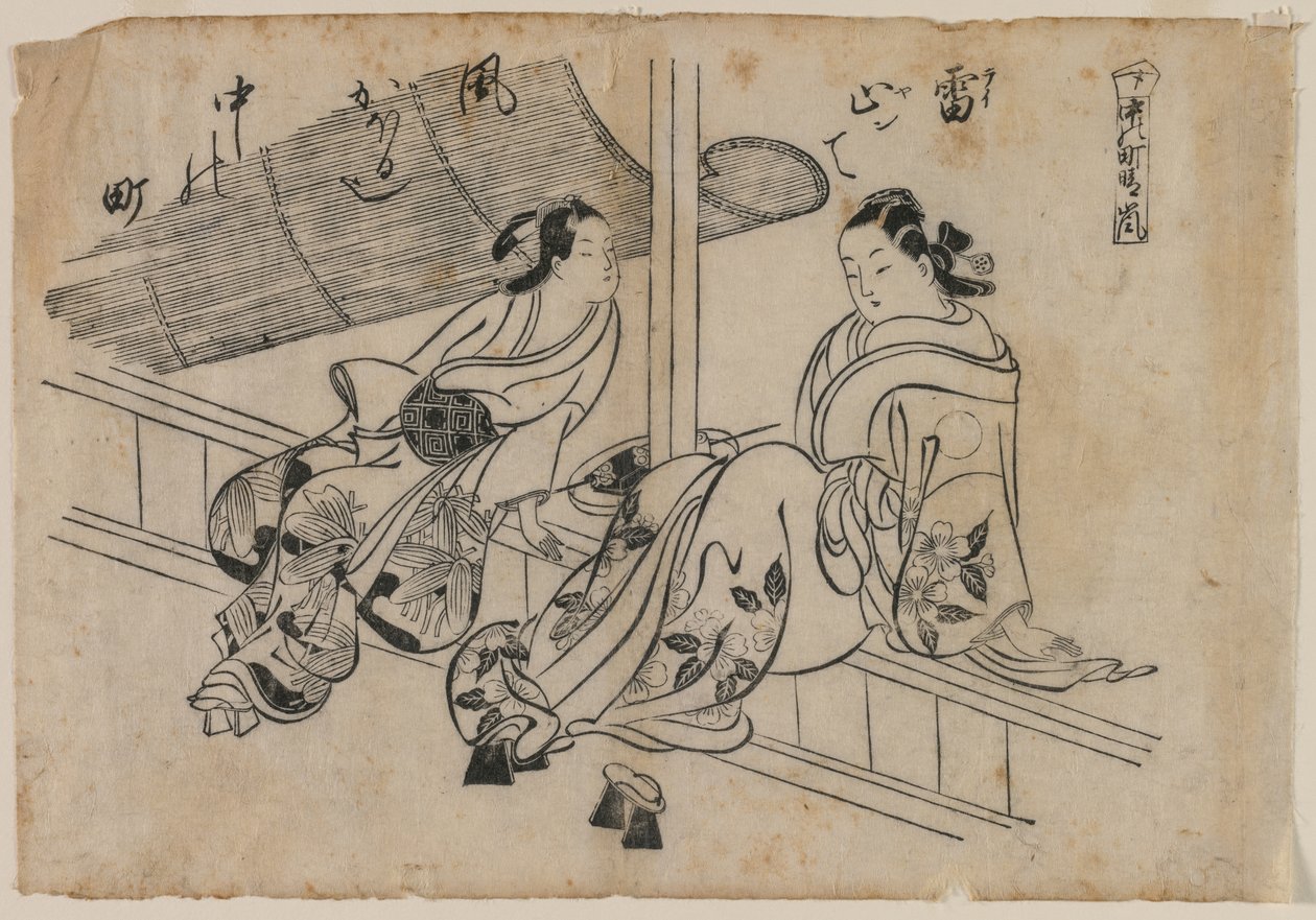 Crepuscolo a Nakanocho da Okumura Masanobu