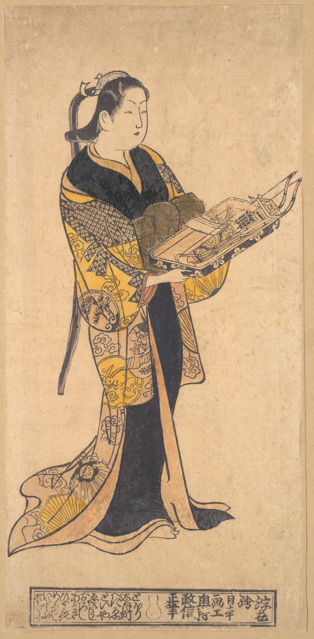 Donna con giocattoli per la festa dei ragazzi da Okumura Masanobu