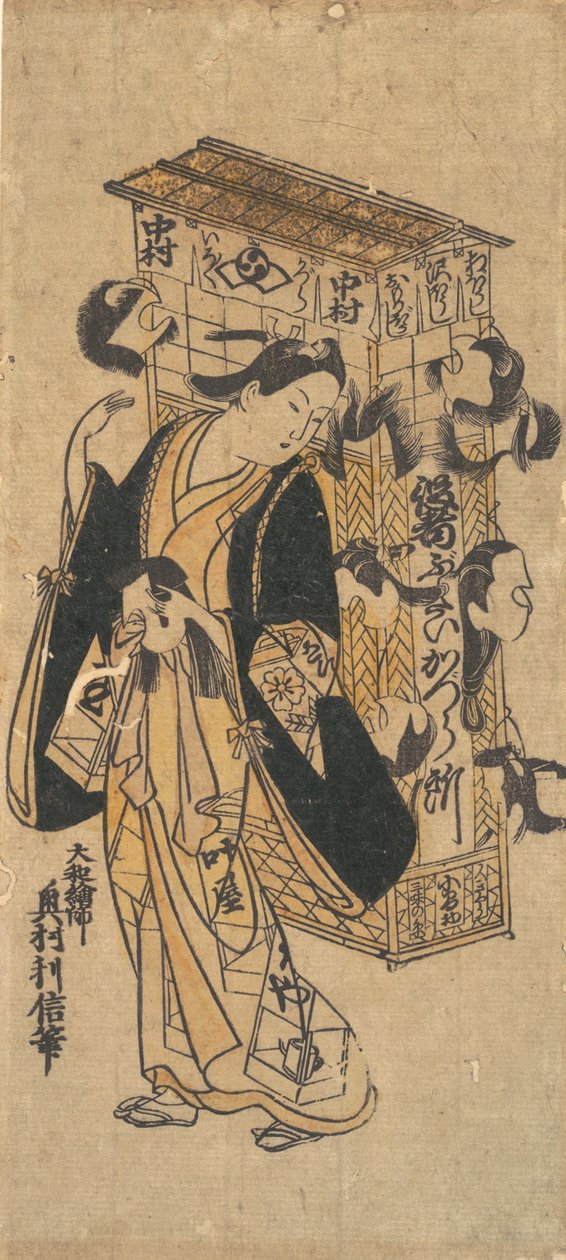 Un attore con una rastrelliera di parrucche da Okumura Toshinobu