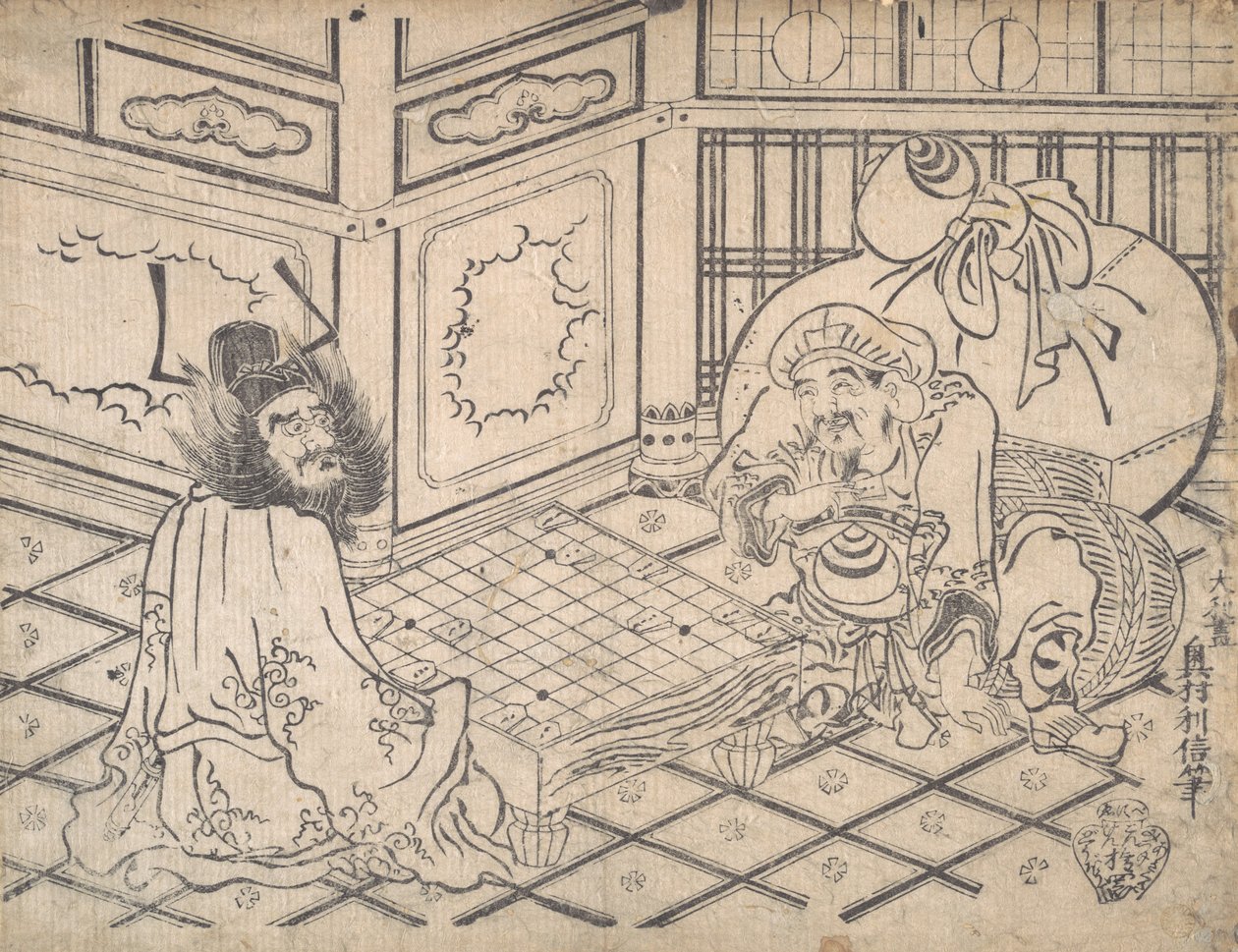 Daikoku e Shoki che giocano a scacchi da Okumura Toshinobu