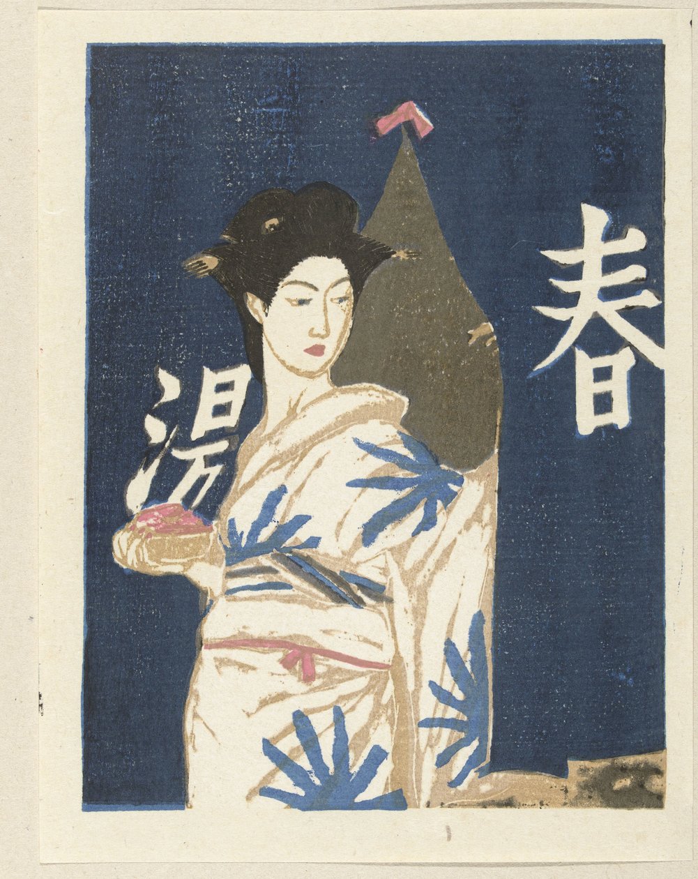 Dopo il bagno da Onchi Kôshirô