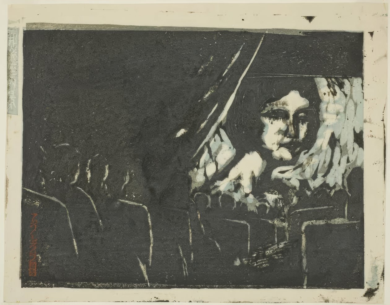 Cento nuove vedute di Tokyo (Shin Tokyo hyakkei) da Onchi Kôshirô