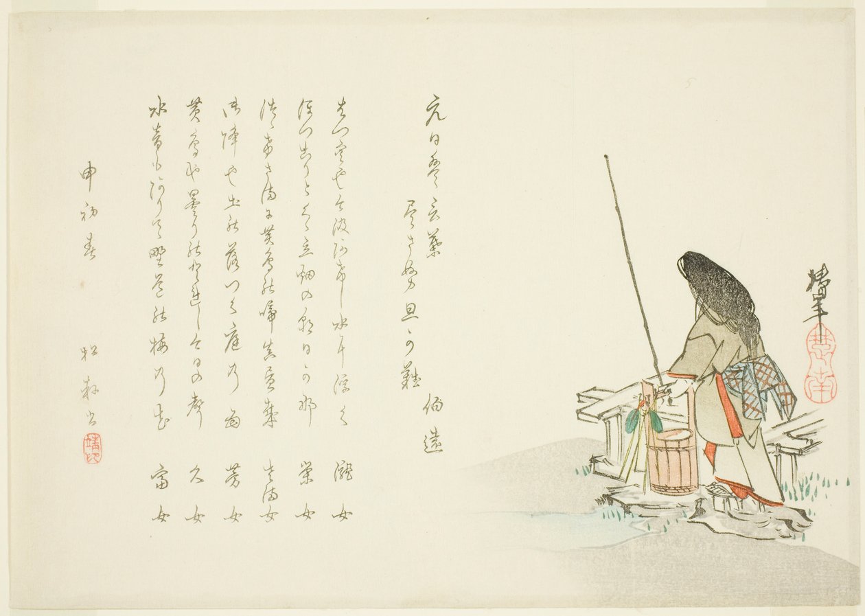 Surimono per il nuovo anno da Onishi Chinnen