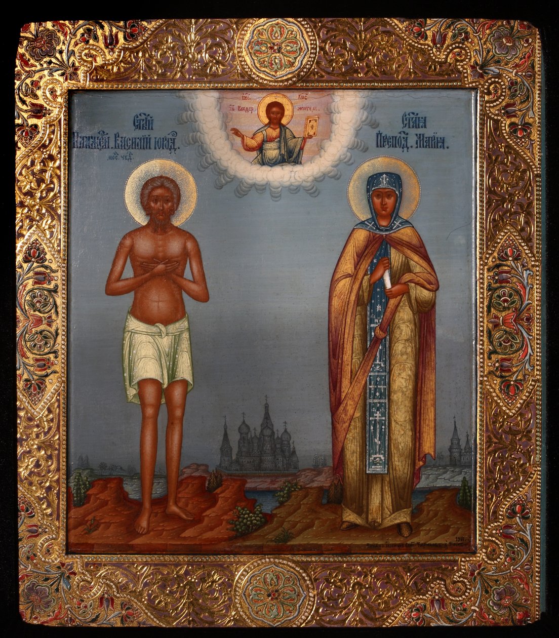 Basilio il Beato e Santa Maria d