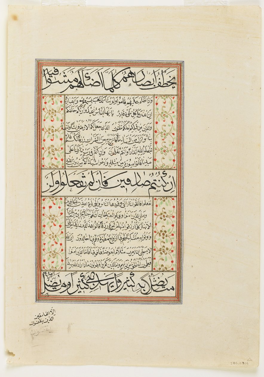 Foglio da un Corano, sura 2:10-26, foglio di manoscritto staccato, seconda metà del XVI secolo o successivo da Ottoman School