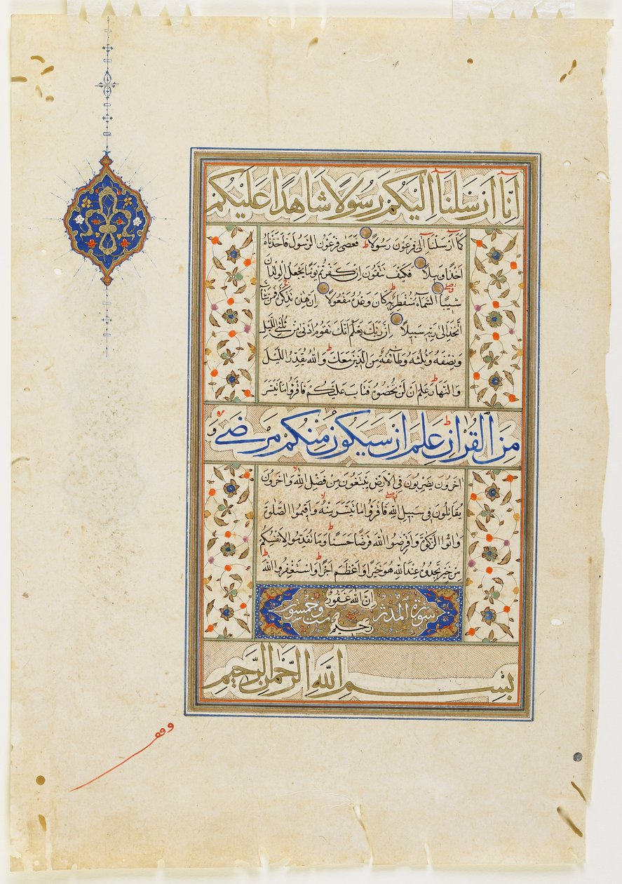 Folio da un Corano, sura 73:15-20; sura 74:1-30 e parte di 31, manoscritto staccato, seconda metà del XVI secolo da Ottoman School