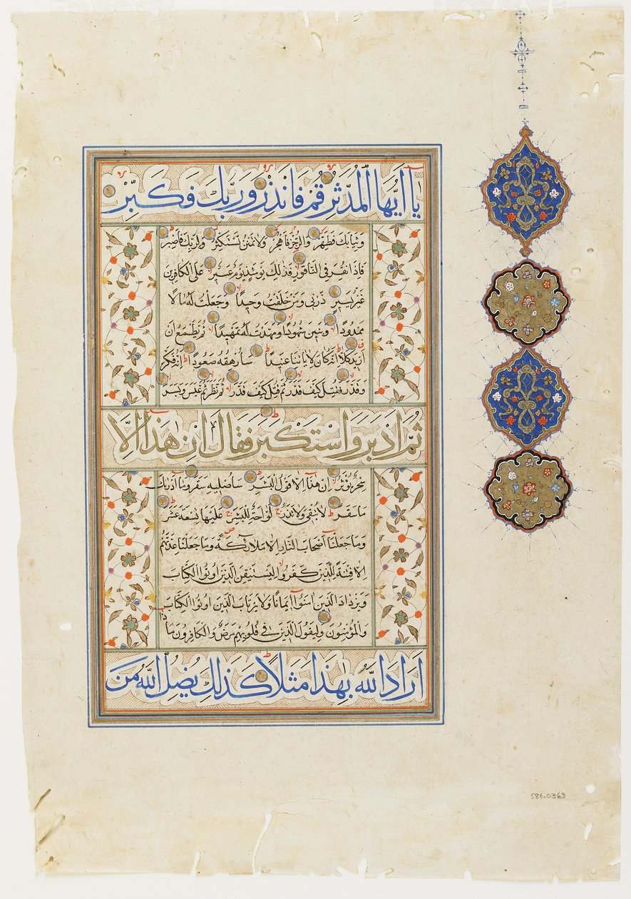 Foglio da un Corano, sura 73:15-20; sura 74:1-30 e parte di 31, foglio manoscritto staccato, seconda metà del XVI secolo da Ottoman School