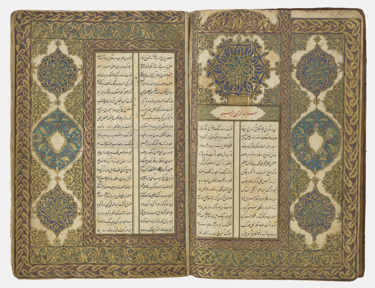 Libro di poesie, 1776-77 da Ottoman School