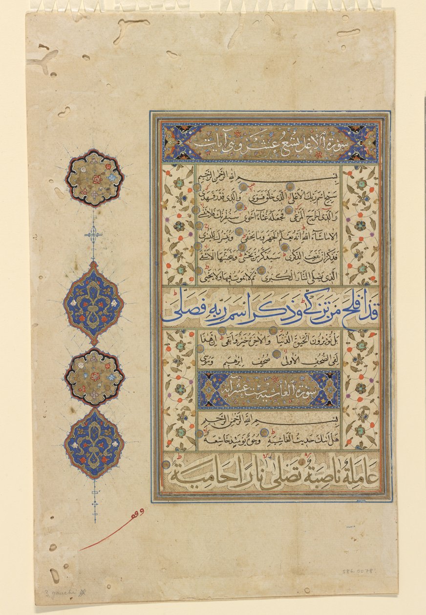 Foglio da un Corano, c.1550-99 da Ottoman School