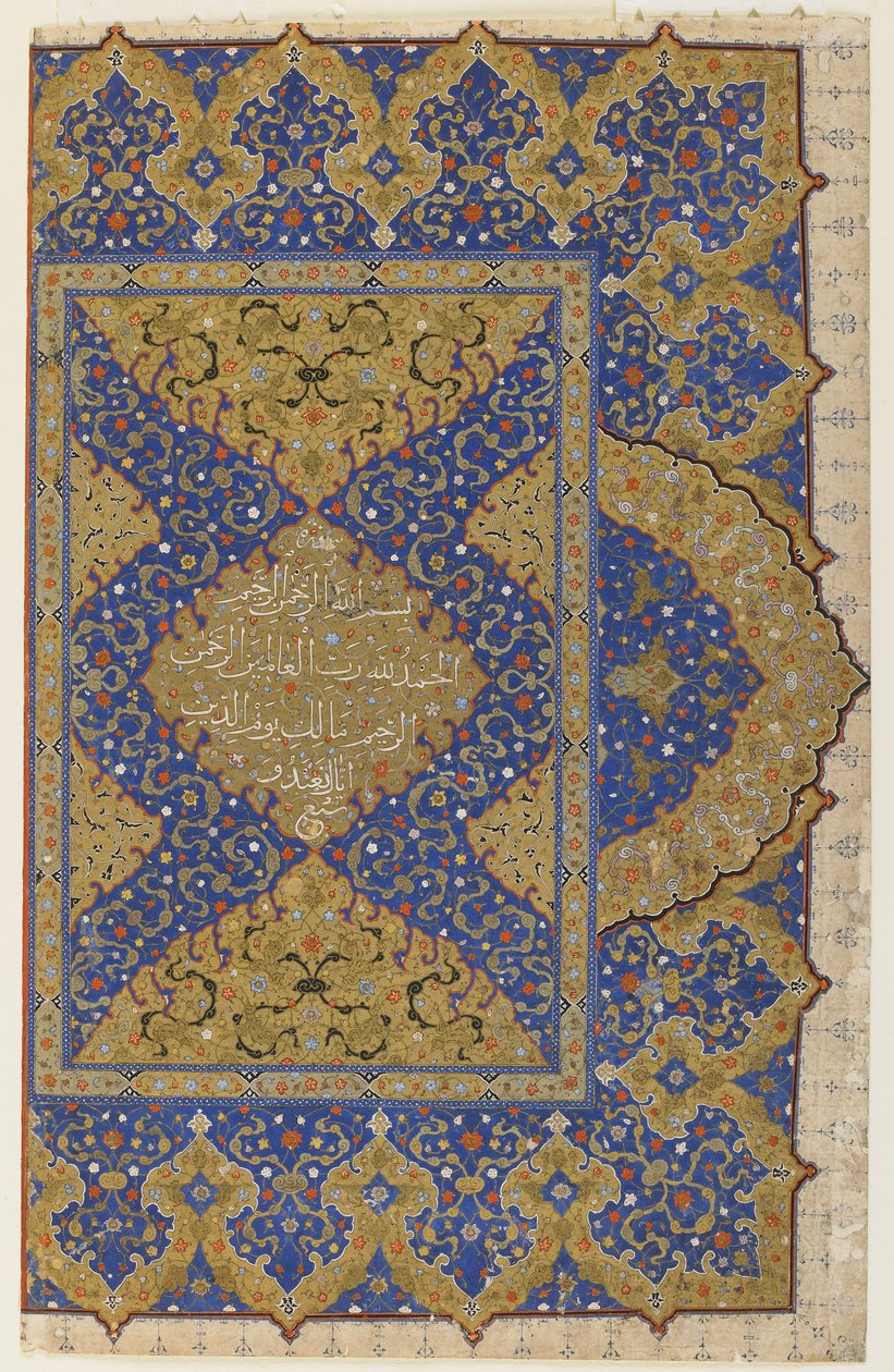 Frontespizio di un Corano da Ottoman School