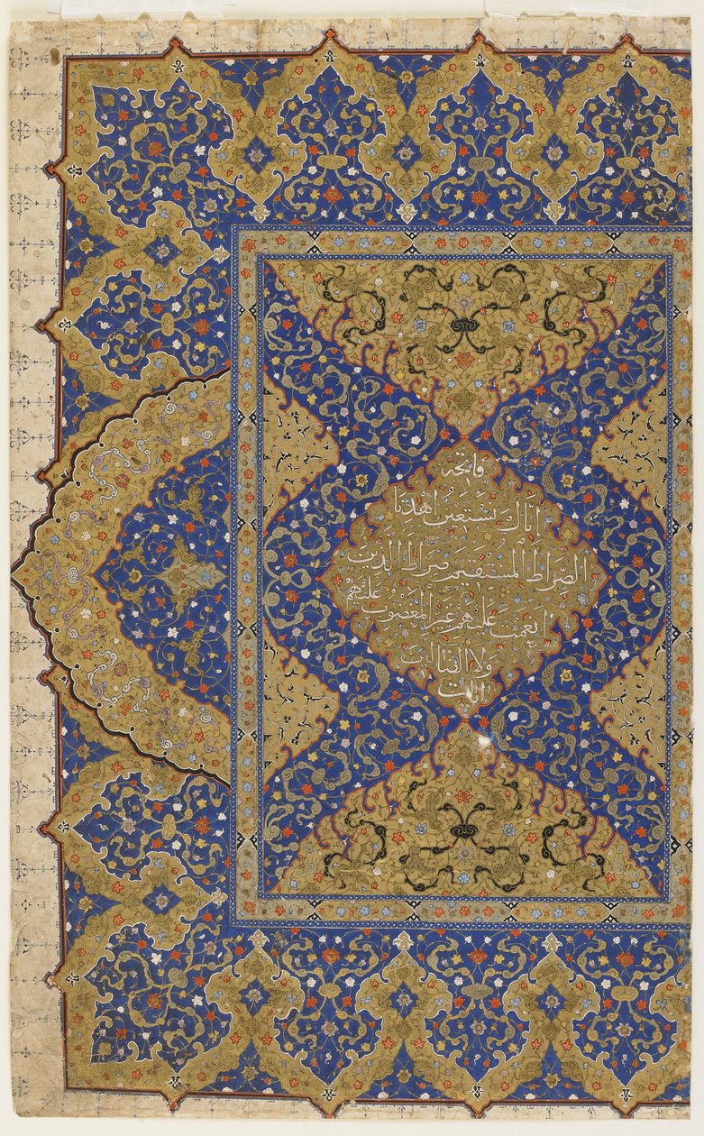 Frontespizio da un Corano, c.1550-99 da Ottoman School