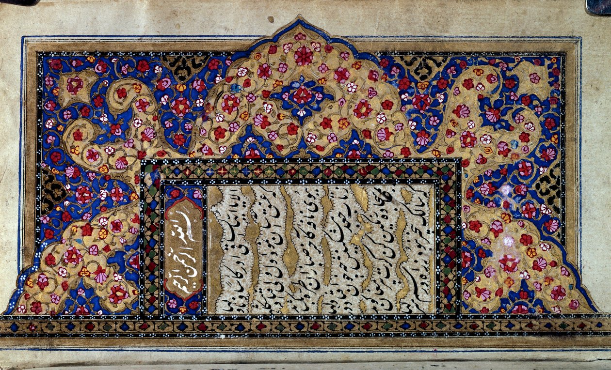 Arte ottomana: pagina di manoscritto turco. XVI secolo. Collezione privata da Ottoman School