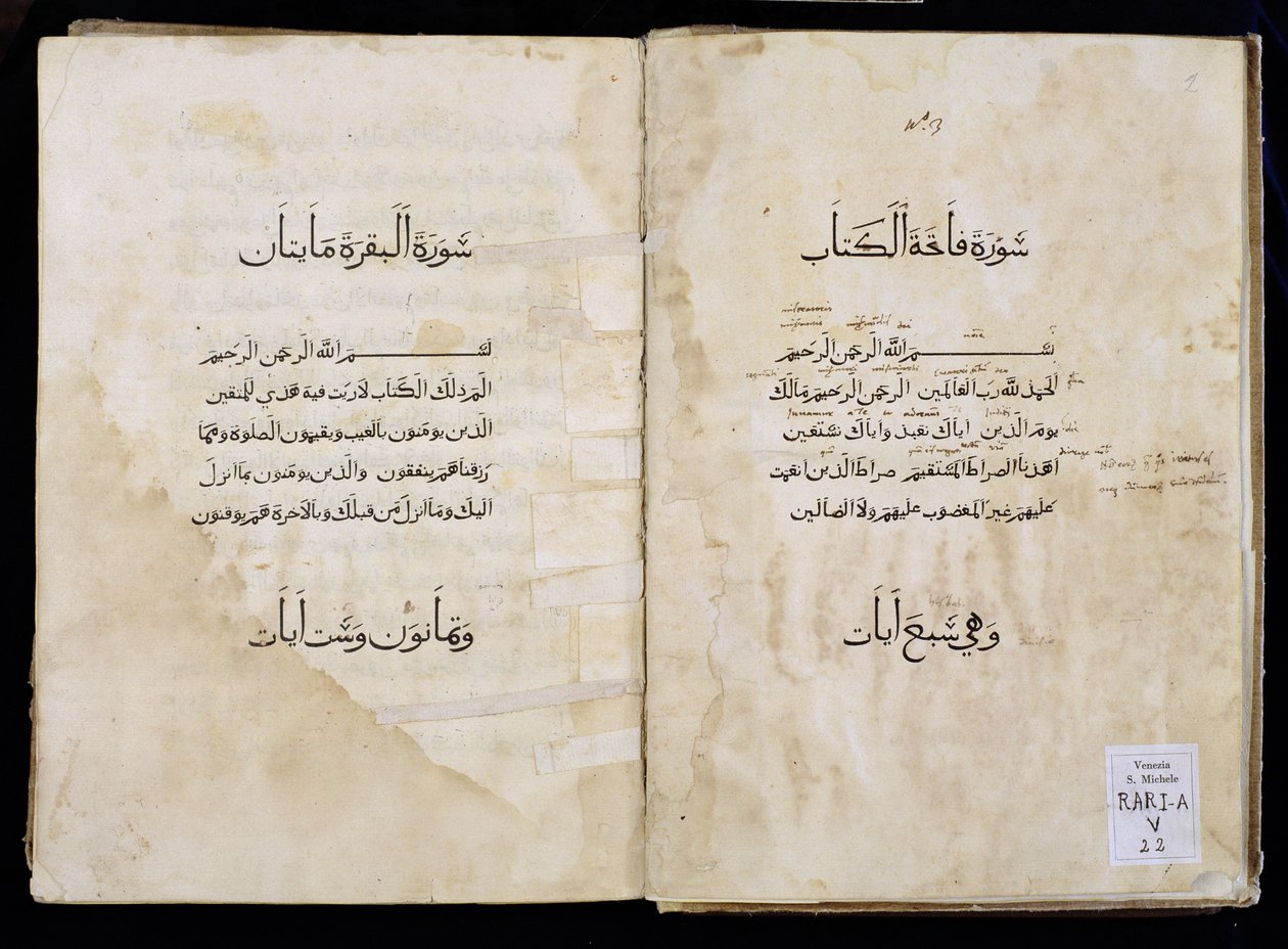 Corano stampato in arabo, 1537 da P. and A. Baganini