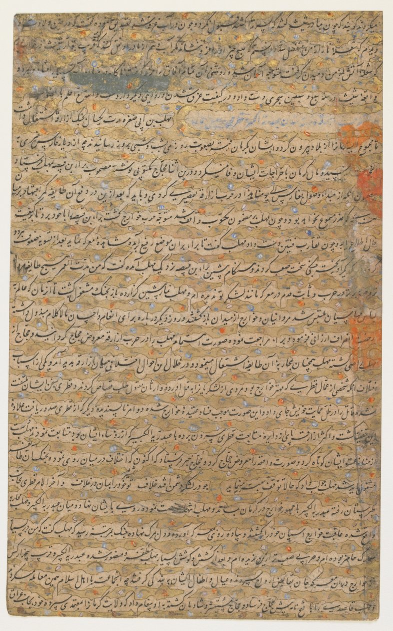 Foglio da un "Rawdat al-safa" da Persian School