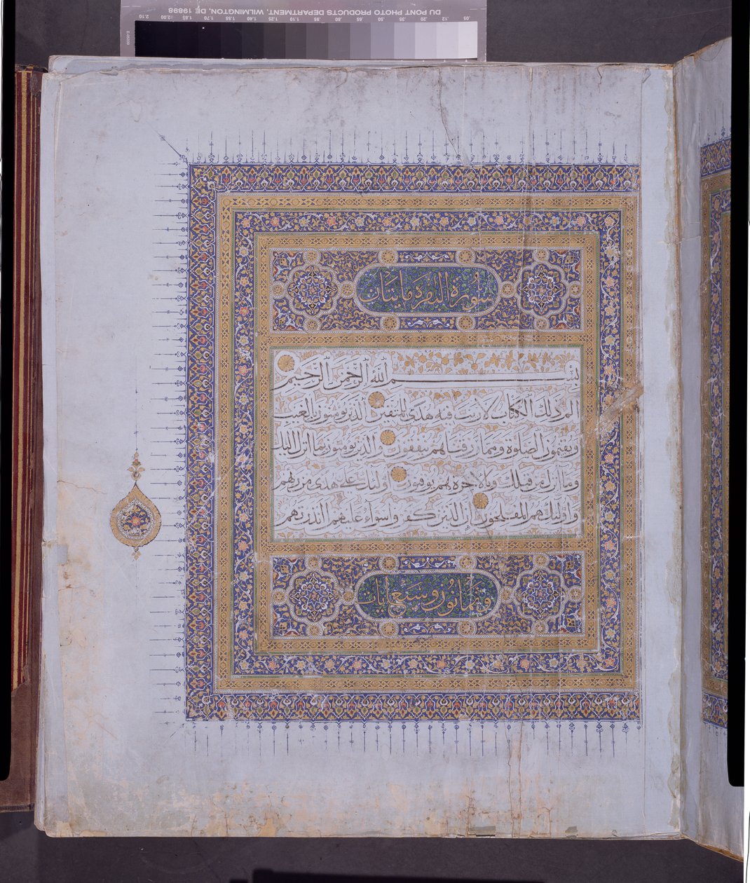 Manoscritto di un Corano, c.1425-50 da Persian School