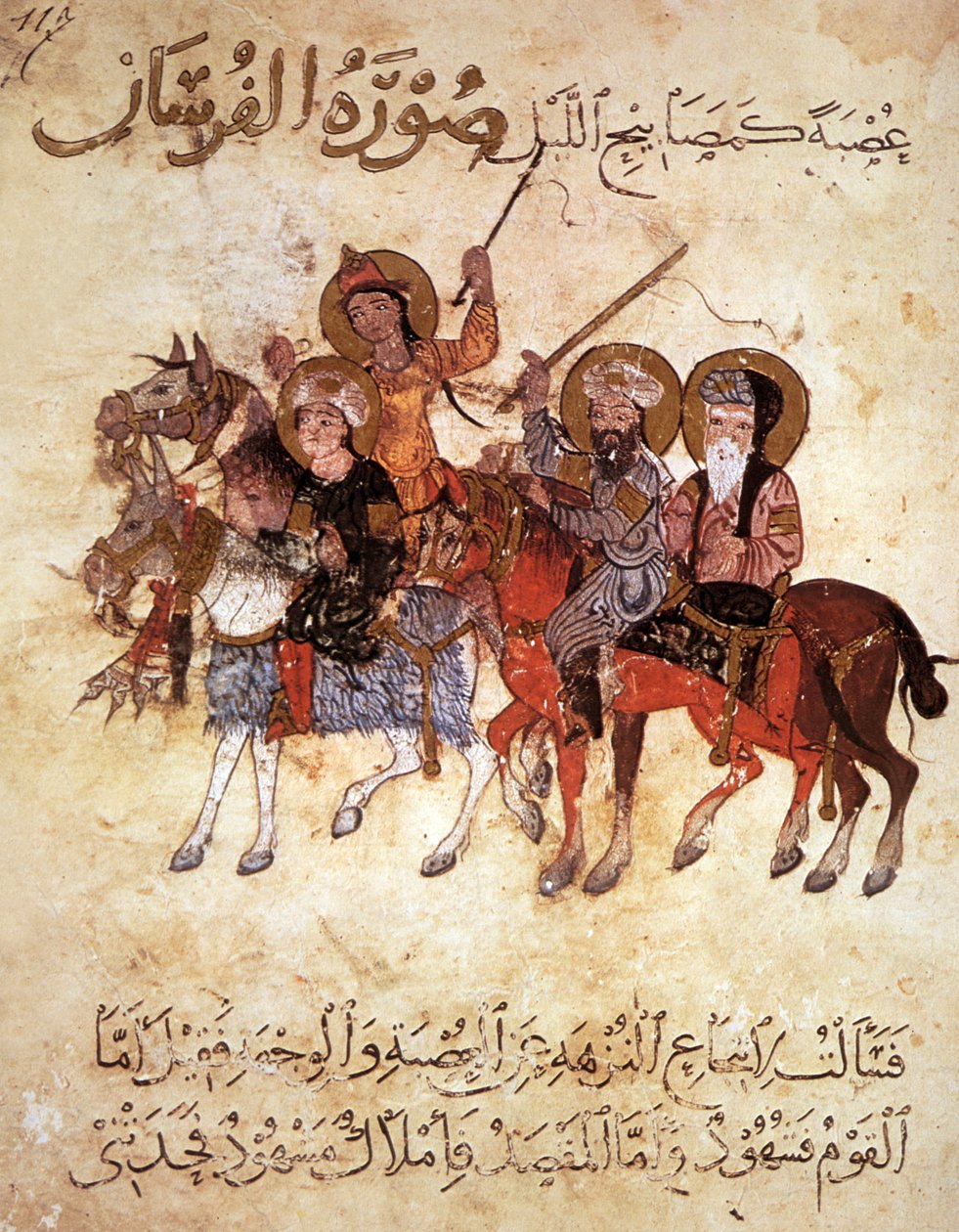 Ms Ar 3229 f.117, Gruppo di cavalieri, miniatura da Al Maqamat (Gli Incontri) di Al-Hariri da Persian School