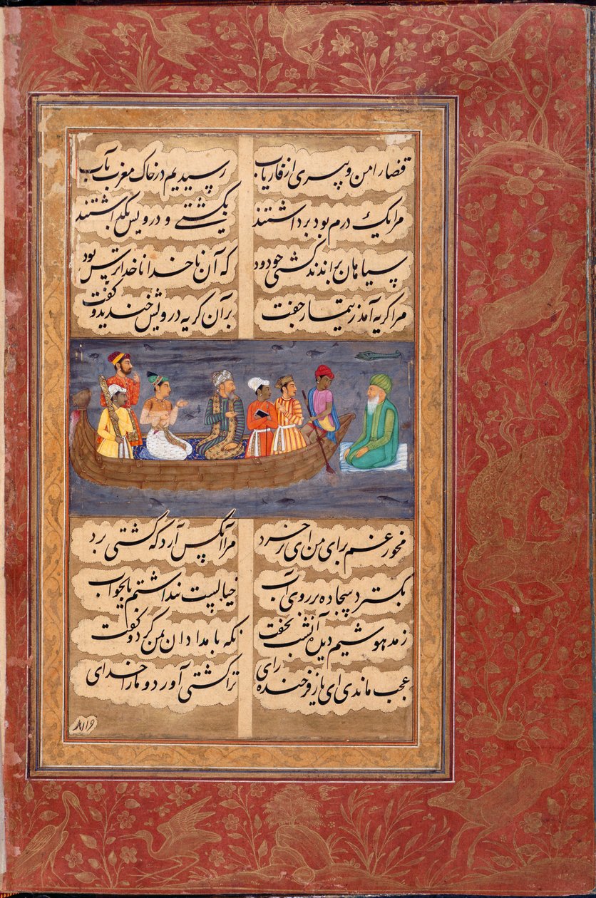 Un sufi che attraversa l