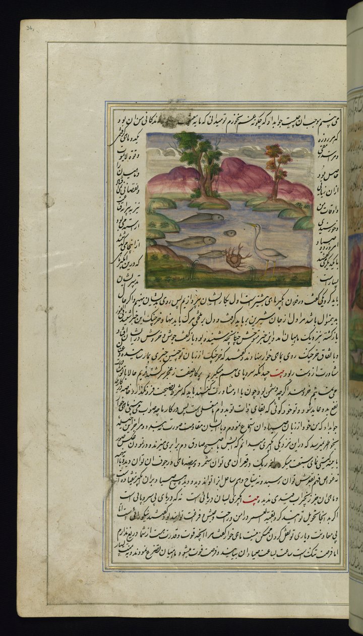 Un airone, un granchio e un pesce da Luci di Canopo da Persian School