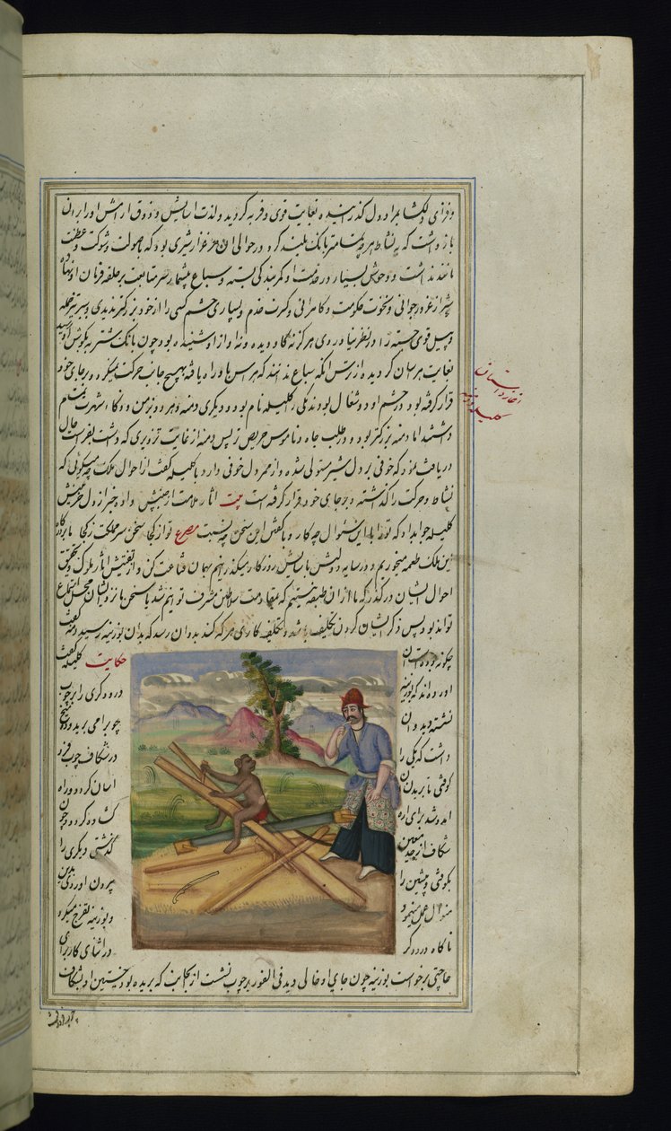 Una scimmia e un falegname da Luci di Canopo da Persian School