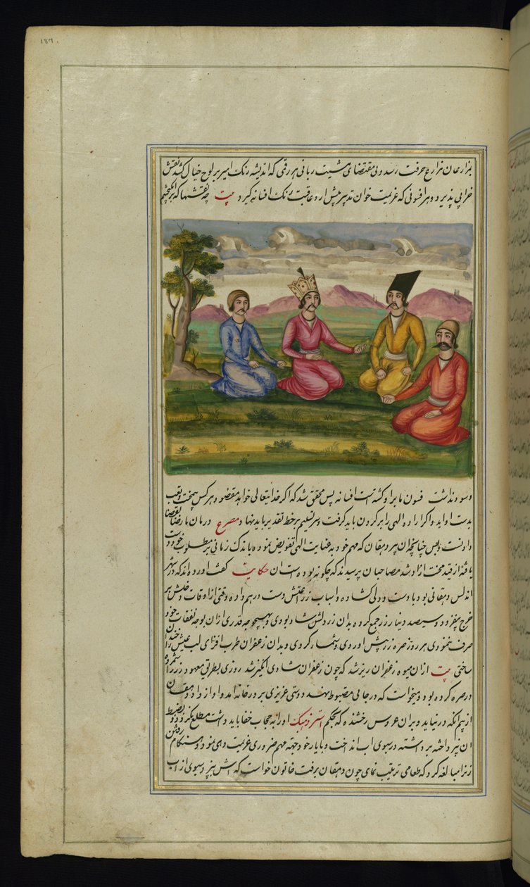 Un principe con tre compagni da Luci di Canopo da Persian School