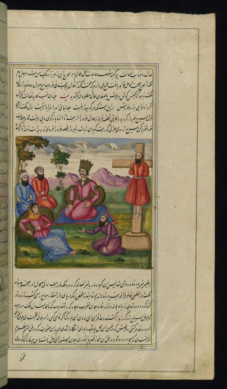 Un viaggiatore cura la principessa e un orafo malvagio viene crocifisso da Luci di Canopo da Persian School