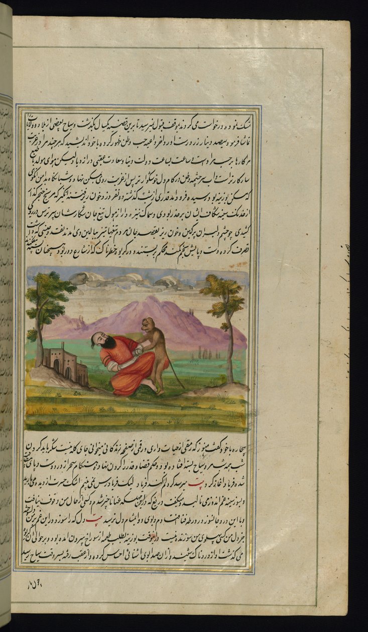 Un viaggiatore salvato da una scimmia da Luci di Canopo da Persian School