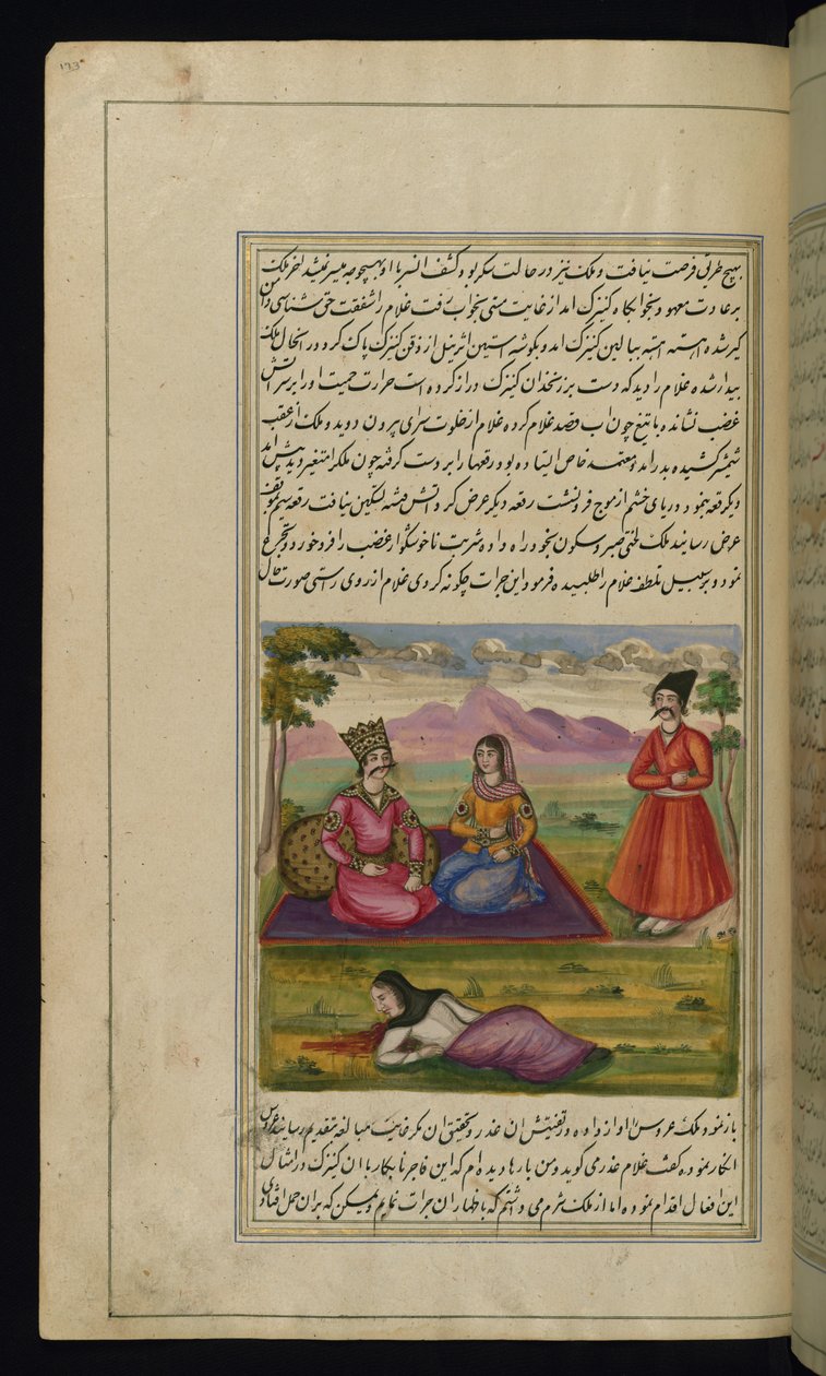 Una cameriera traditrice giace morta dopo essere stata costretta a prendere il veleno che aveva preparato per la sua regina da "Luci di Canopo" da Persian School